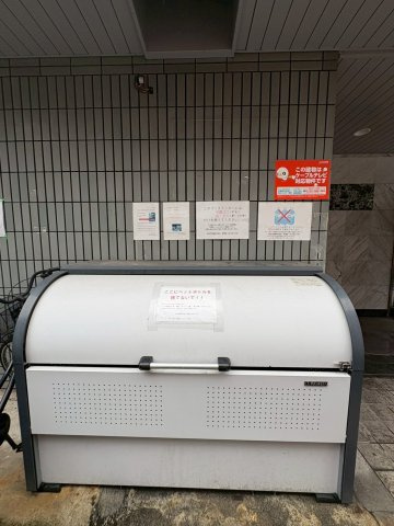 ハイツ當里家パートⅡ(近畿大学一人暮らし)のその他共用部分