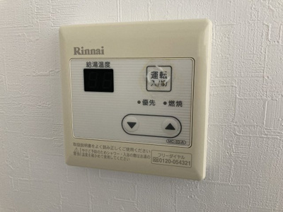 【設備】 | ハイツやまびこＡ