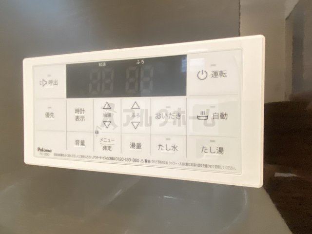 エクレール東太子の設備