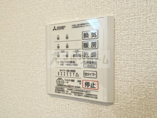 エクレール東太子の設備