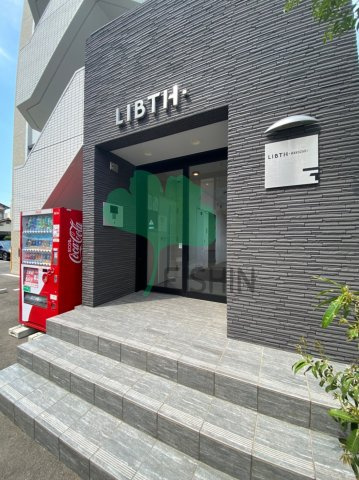LIBTH箱崎(リブス箱崎)のエントランス