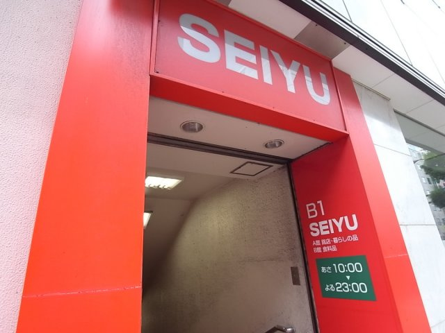 ファインコートの周辺