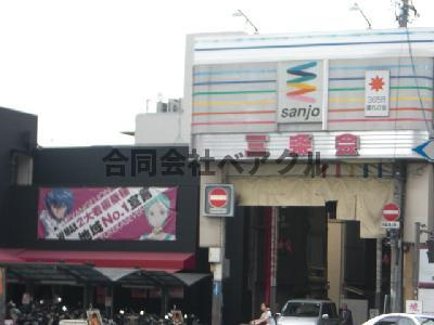 【周辺】 | 是空HORIKAWA