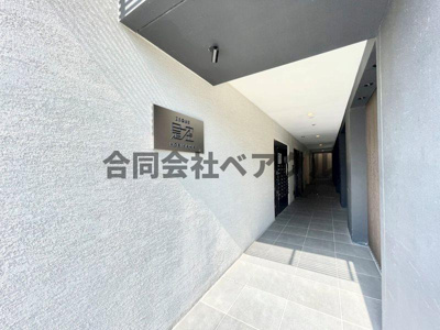 【ロビー】 | 是空HORIKAWA