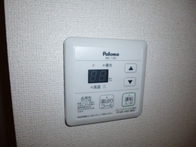 ロード　ハママチＡの設備|給湯リモコン