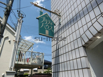 【周辺】 | プリティハウス