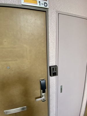 【セキュリティ】 | アイリスMT