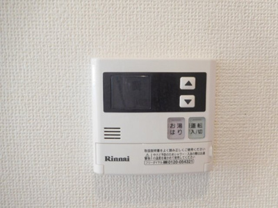 【設備】 | メゾンドグリュ