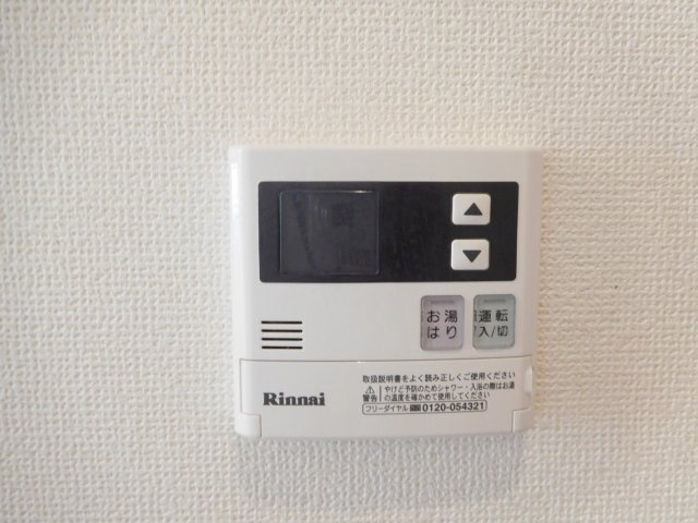 【設備】 | メゾンドグリュ
