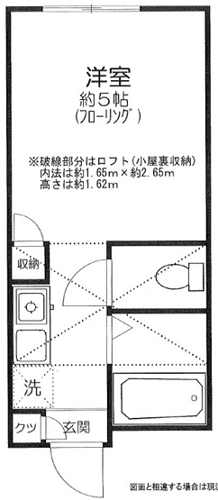 【間取り】 | メゾンドグリュ