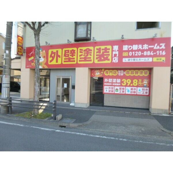 第２コーポ小菅の外観
