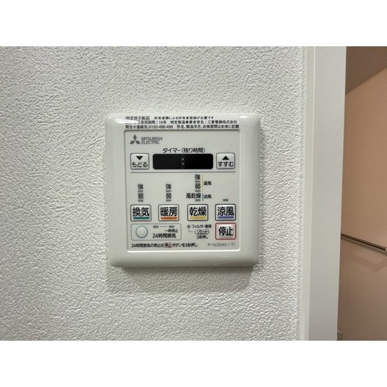 熊本市中央区新町３丁目の賃貸マンションの設備