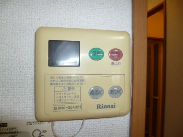ラピス　メドゥーの設備|給湯リモコン