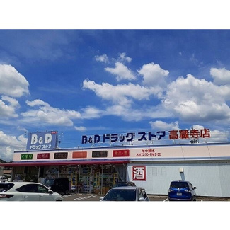 【周辺】