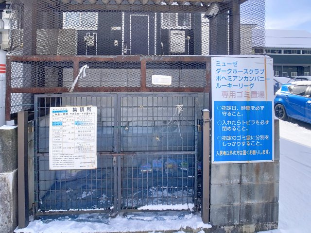 ルーキーリーグのその他共用部分