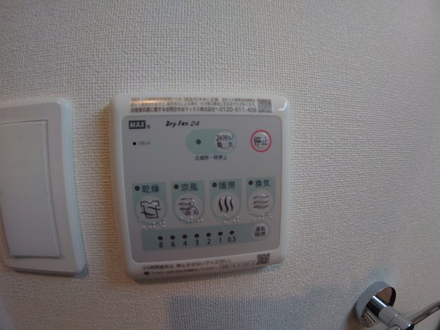 【設備】 | ルミナスコート3