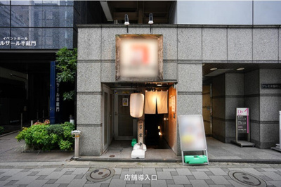 【外観】 | プルミエ麹町ビル