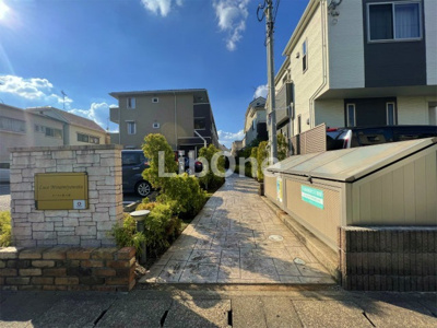 【その他共用部分】 | ルーチェ南八幡