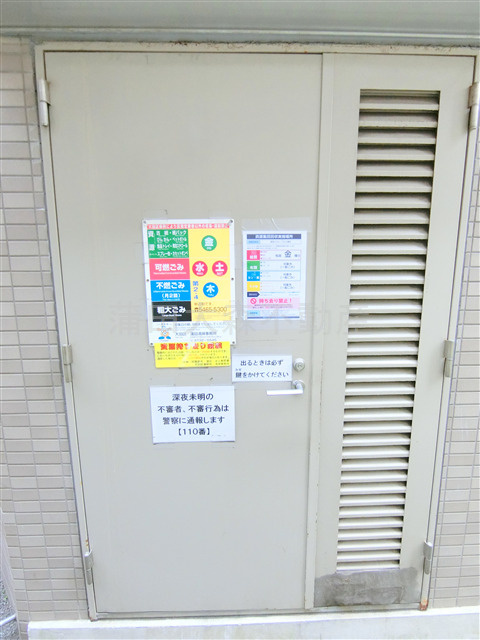 東急ドエルアルス蒲田のその他共用部分