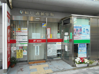 郵便局