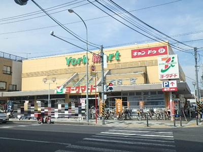 ヨークマート 立場店まで350ｍ