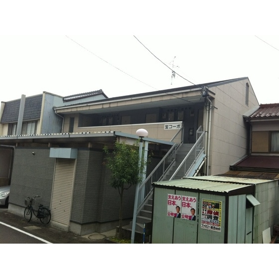 宝コーポの外観