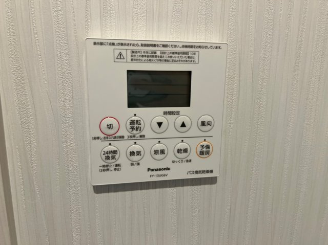 NAGOYA THE VILLA|名古屋市の賃貸ならMy賃貸のその他|NAGOYA THE VILLA