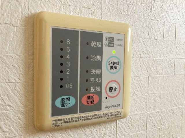 【設備】 | □■小田原市国府津 中古戸建■□ | 浴室暖房換気乾燥機付きです。