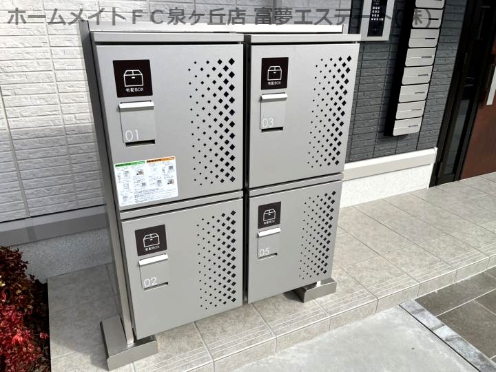 アリエーテのその他共用部分
