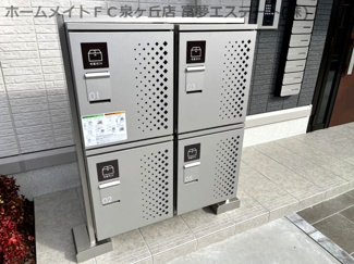 【その他共用部分】