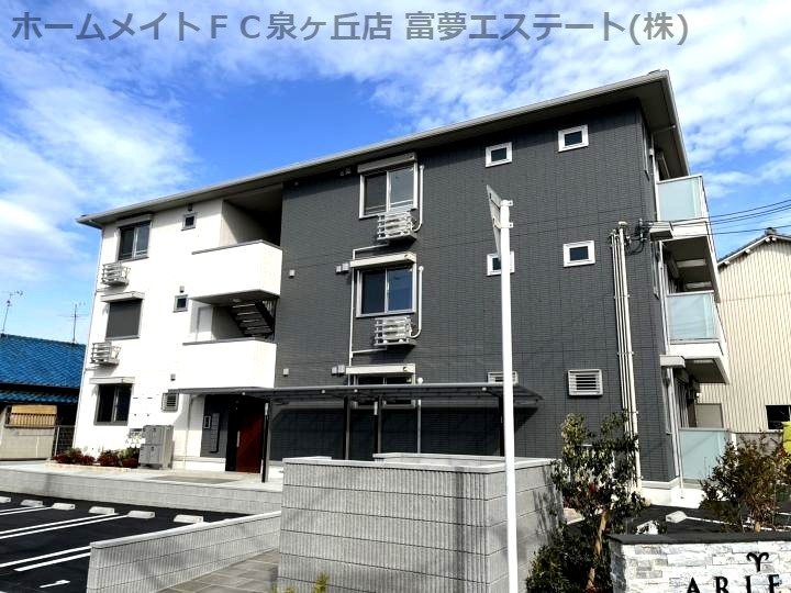 アリエーテの外観