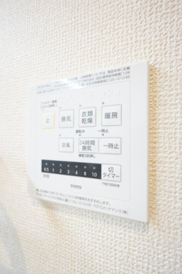 【設備】 | クレスト都賀