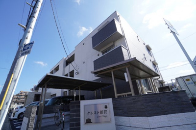 【その他】 | クレスト都賀