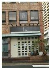 【外観】 | 信幸ビル