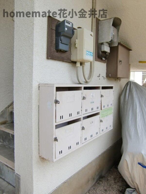 【その他共用部分】 | 第一吉田マンション