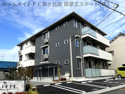 【外観】 | アリエーテ