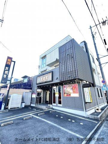 呼続三丁目店舗の外観