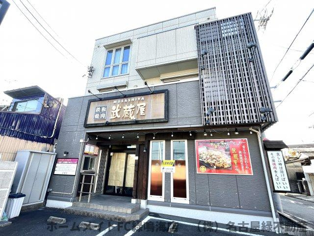 呼続三丁目店舗の外観