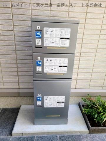 Trefle(トレーフル）のその他共用部分|宅配ボックス