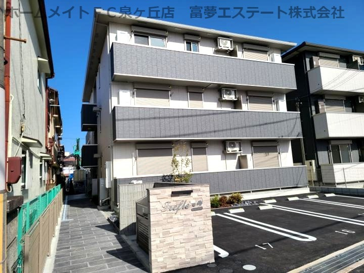 Trefle(トレーフル）