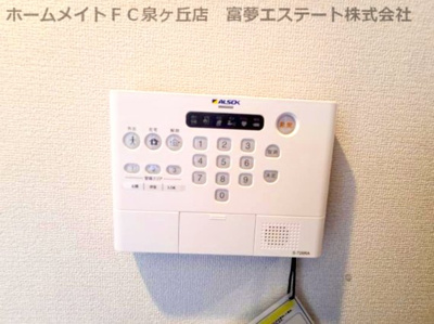 【セキュリティ】 | Trefle(トレーフル）