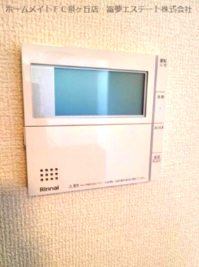 【設備】 | Trefle(トレーフル） | 給湯リモコン