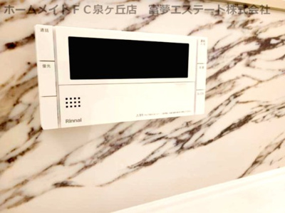 【設備】 | Trefle(トレーフル） | 浴室リモコン