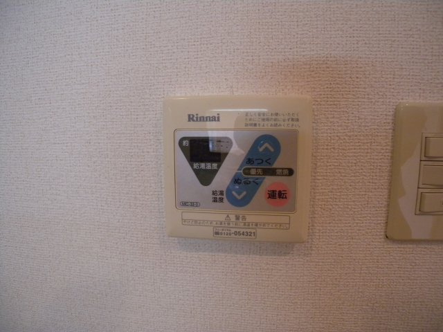 イマージュの設備