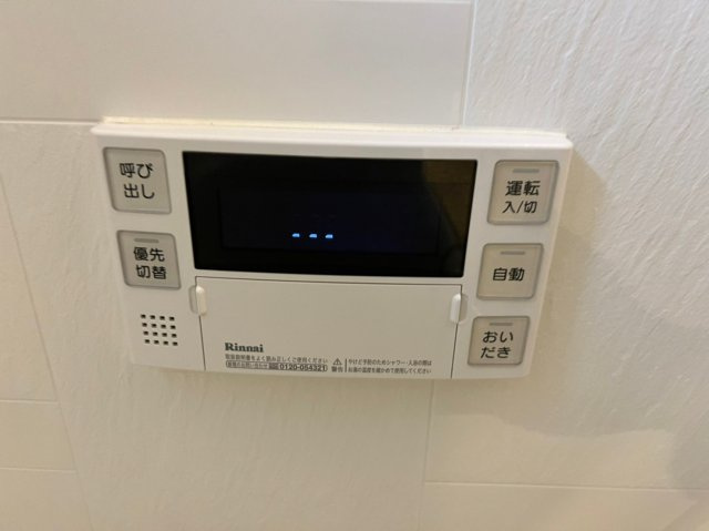 Plumeria鶴舞|名古屋市の賃貸ならMy賃貸の設備|Plumeria鶴舞