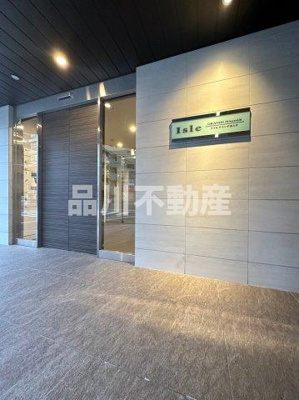 【ロビー】 | アイルグランデ南大井 | 毎日通るロビーはこのようになっています