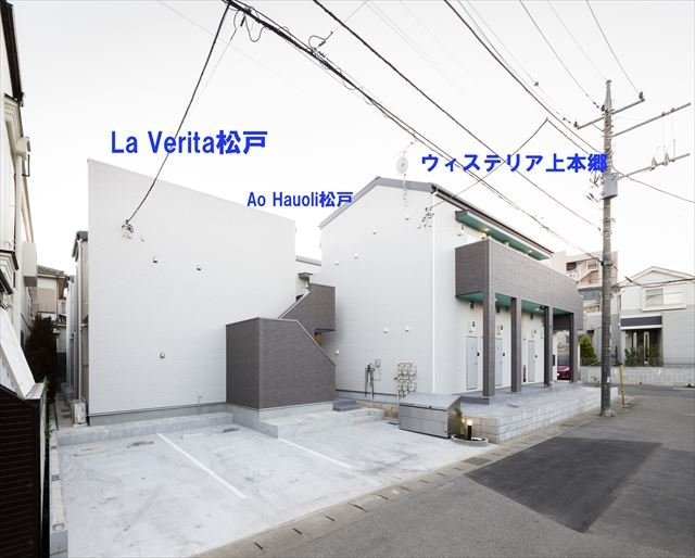 【その他】 | La Verita 松戸