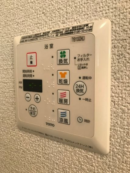 テキューロトレスの設備