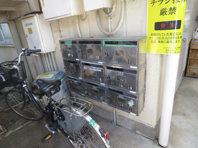アラジュクナインインのその他共用部分