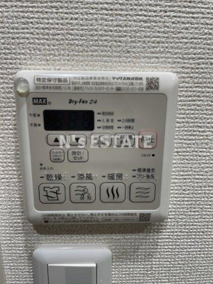 【設備】 | フジパレス須磨鷹取Ⅰ番館